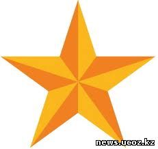 Бес бұрышты жұлдыз